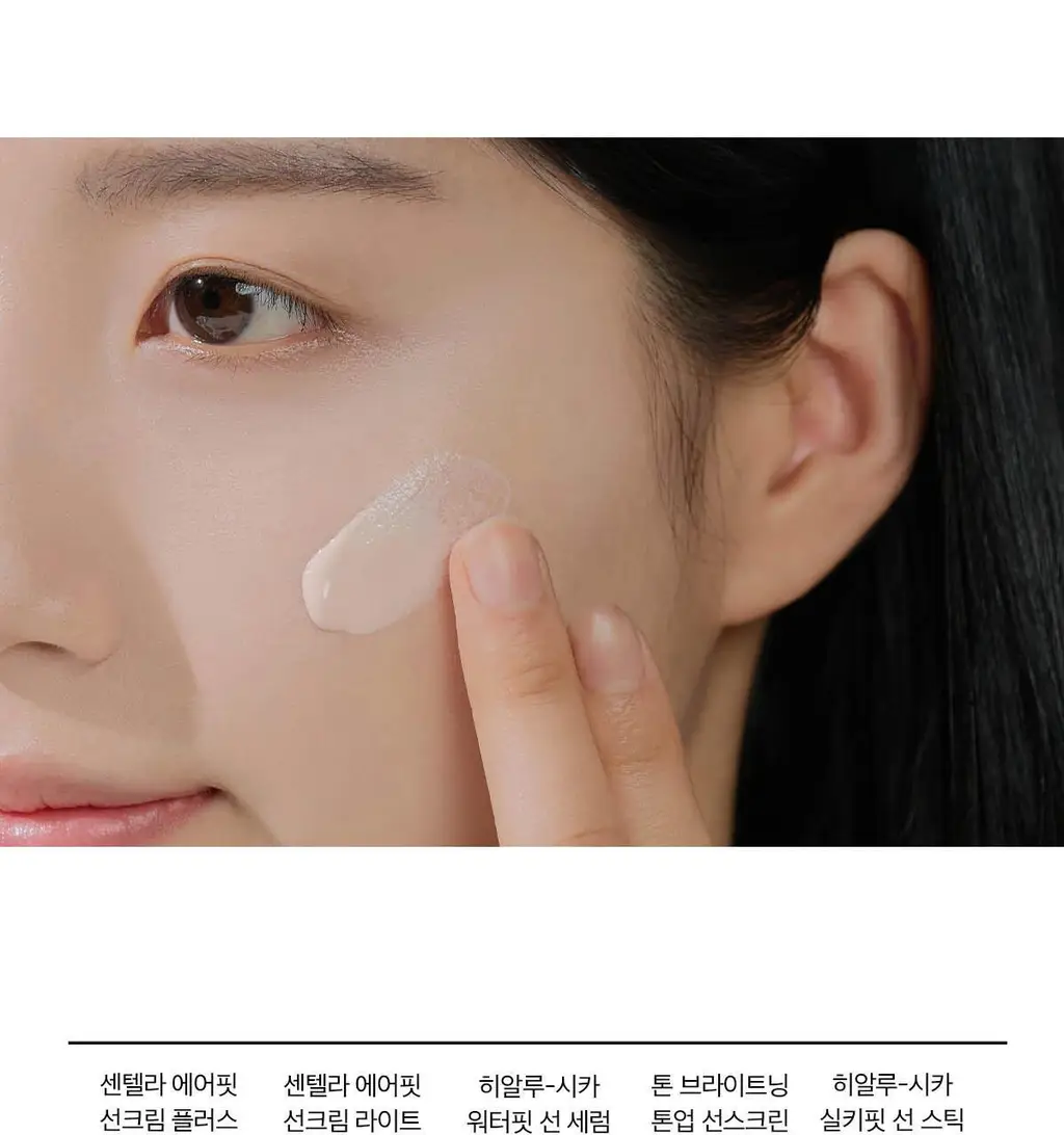 [톤업선크림]스킨1004 마다가스카르 센텔라 톤 브라이트닝 톤업 선스크린 50ml 상세페이지 17